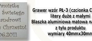 Nowość. płytka z grawerem wzór pł-3 w super cenie